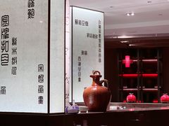 -湖滨28中餐厅·西湖宴·杭州君悦酒店
