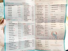 菜单-雀蓝川菜(奥体广场店)