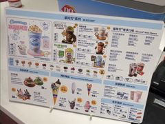 -DQ·蛋糕·冰淇淋(回龙观同成街)