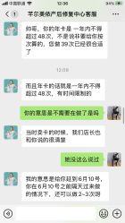 -芊尔美依产后修复中心(朝阳大悦城店)