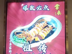 -常来小聚·广州非遗传承餐厅(地王广场店)