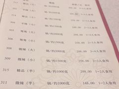 -八先生涮肉房(三里河店)