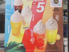 -麦当劳(宜安广场店)