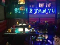-叹鱼风尚烤鱼餐厅