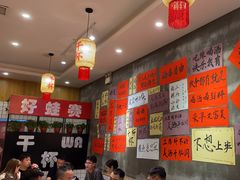 -佬缸炮江湖川菜(玉林店)