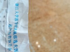 -浙江大学医学院附属邵逸夫医院(钱塘院区)
