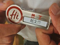 -海底捞火锅(天津SM城市广场店)