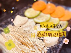 素菜拼盘-鹤江桥·红油牛肉粉(SKP店)
