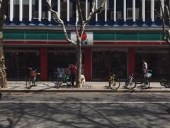 -喜士多(泰安店)