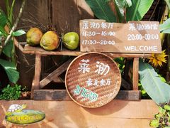 -拾光音乐餐酒吧(告庄星光夜市店)