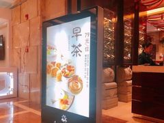 -舜和巴西烤肉餐厅(舜和国际店)