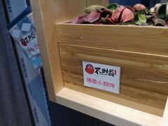-不倒翁炭火烧肉(永安里店)