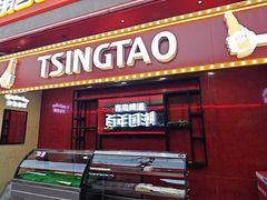 -鼎原力量东北吊炉烧烤(幸福街店)