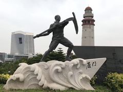 -五通灯塔公园