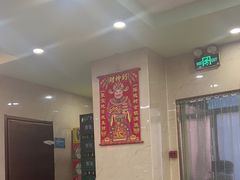 -西塔大冷面(市府大路店)