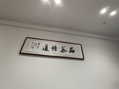 -绿雪芽白茶(浙大华家池校区凯旋路店)