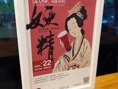 -茶颜悦色(岳麓山顶店)