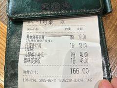 -云海肴·汽锅鸡·云南菜(广安门天虹店)