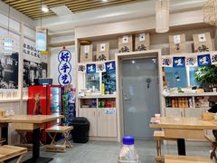 -零贰玖油泼面(大悦城店)