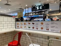 -芳叔(东方宝泰店)