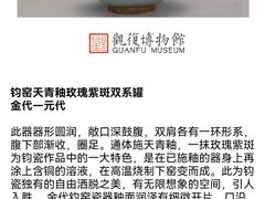 -上海观复博物馆