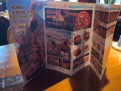 -纳瓦新疆菜(银都店)