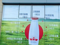 -红星前进面包牛奶公司(五道口购物中心店)