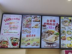 -小杨生煎(龙阳广场店)