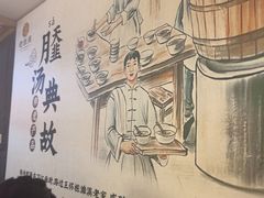 -老淮滨-蚌埠非遗小吃(淮河路店)