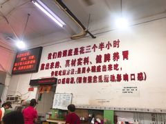 -南记食粥坊·宵夜大排档(莲花总店)