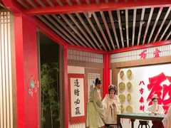 -金陵梦华·宫宴(南京首店)