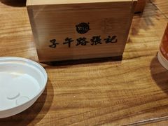 -子午路张记肉夹馍(兵马俑店)