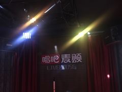 -唱吧麦颂ktv(紫金大厦店)
