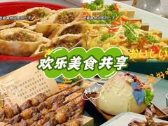 -元鼎宝驴香·全驴宴(江宁店)
