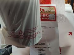 -必胜客(集美杏东店)