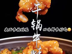 -阿娘家·原生态农家菜(国顺东路店)