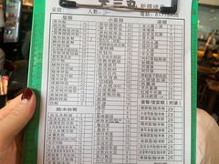 -大三元台湾鲁肉饭(沙井新桥店)