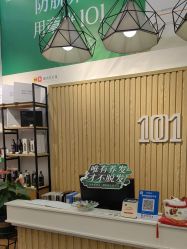 -章光101防脱养发荟