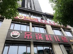 -先机®·泉水鸡汤(七星岗店)