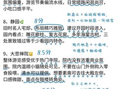 -天津自然博物馆