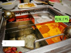 -海底捞火锅(振华商厦店)