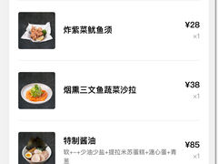 -一風堂拉面(美罗城店)