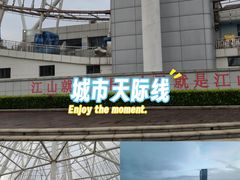 -南昌之星游乐场