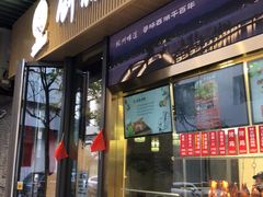 -创晶烤鸭(吴山路店)