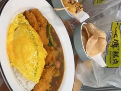 -池奈·咖喱蛋包饭(熙地港店)