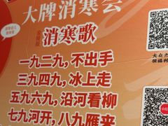 -南京大牌档(壹方天地店)