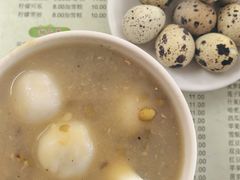 -阿三麻蓉汤圆(顺光大厦店)