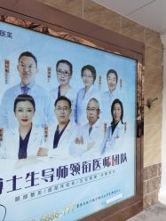 -紫洁俪方（北京）医疗美容