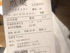 -煮叶(悠唐广场店)