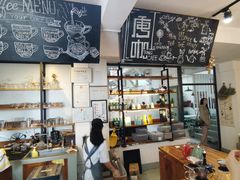 -唐咖精品咖啡(大理古城手冲店)